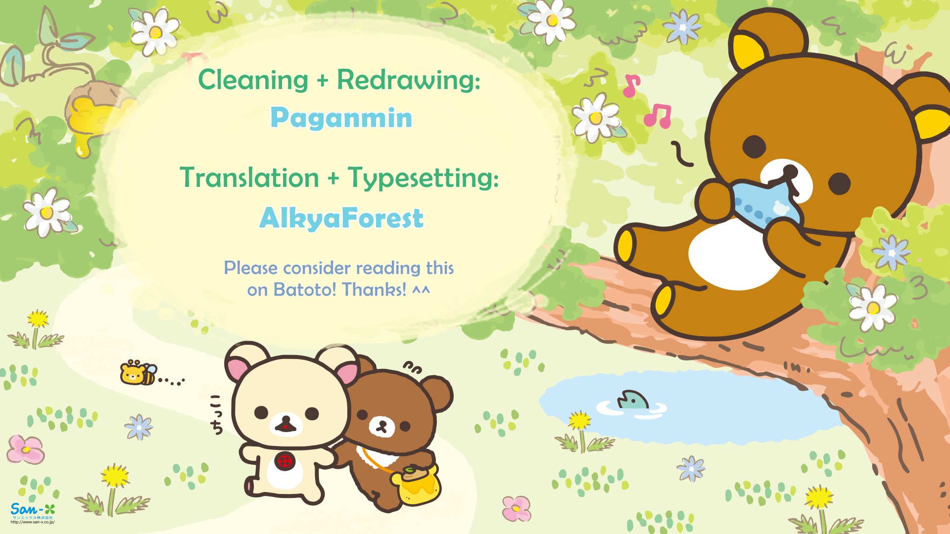 Hyouryuu Net Cafe chapter 23 page 1