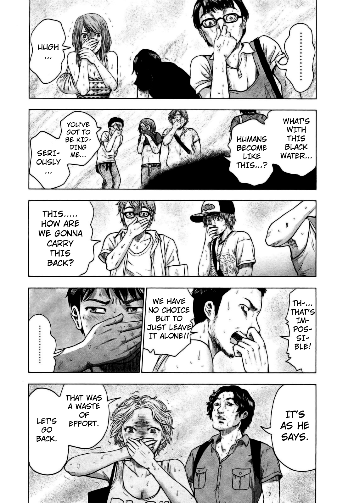 Hyouryuu Net Cafe chapter 23 page 15