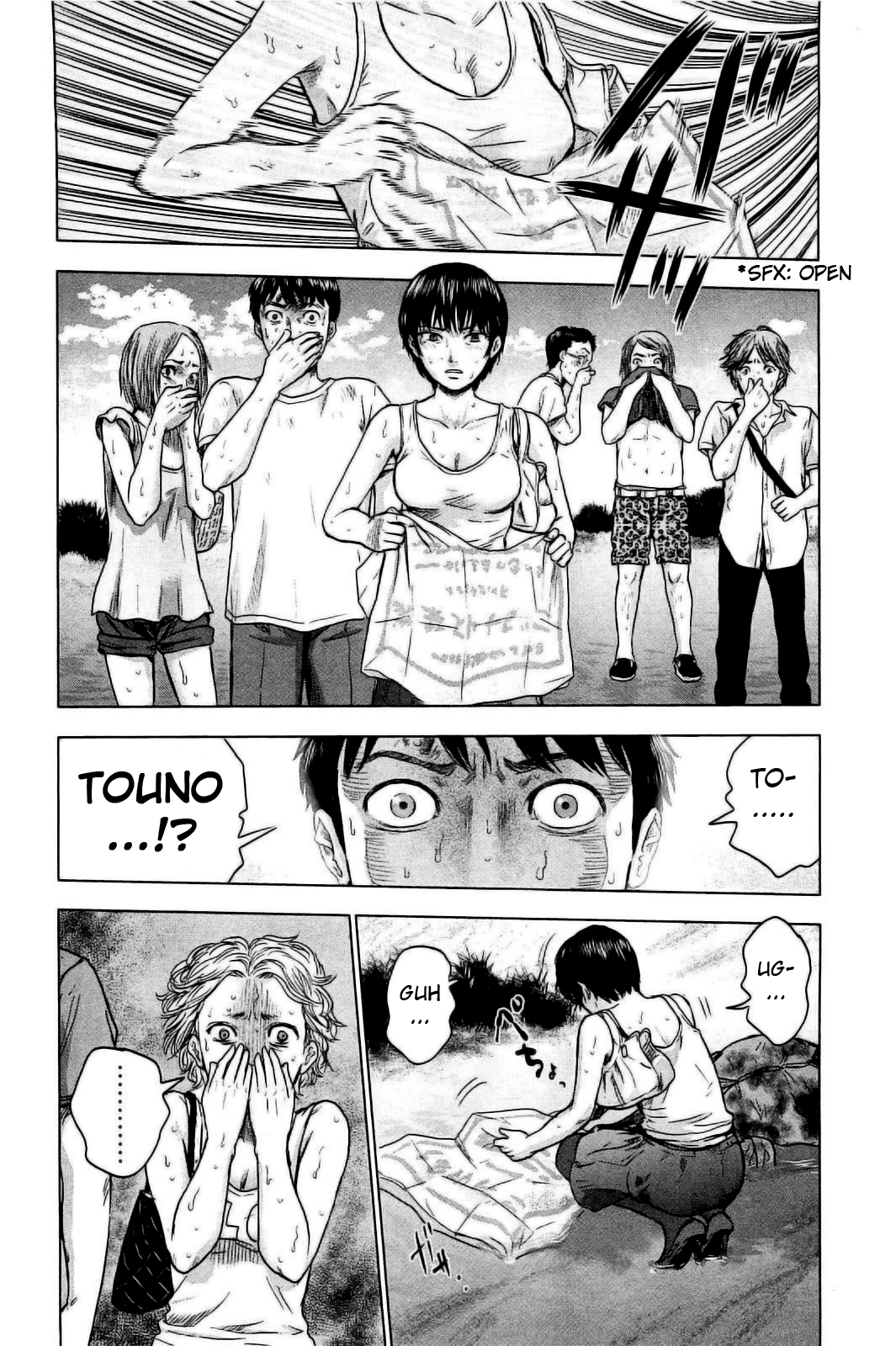 Hyouryuu Net Cafe chapter 23 page 16