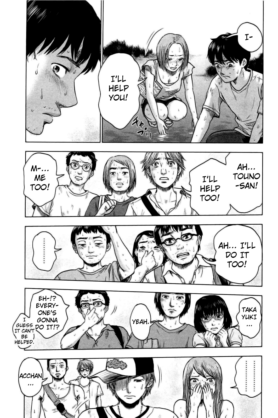 Hyouryuu Net Cafe chapter 23 page 19