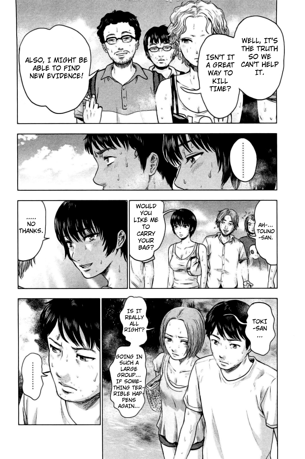 Hyouryuu Net Cafe chapter 23 page 4