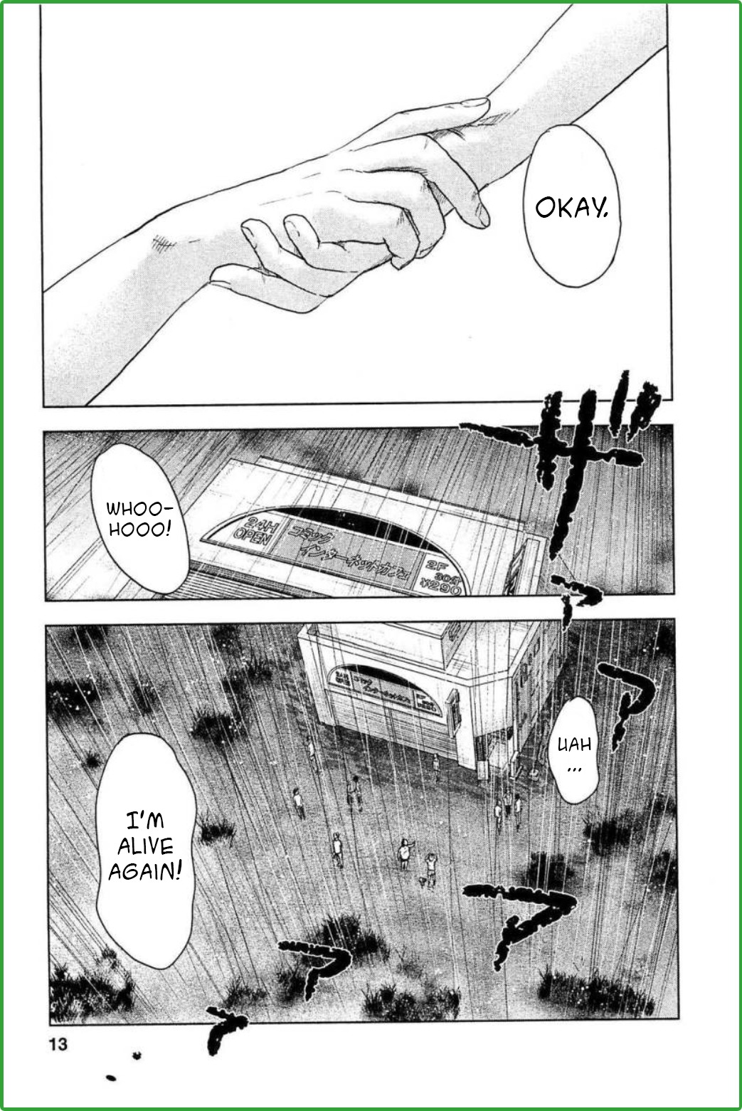 Hyouryuu Net Cafe chapter 27 page 10