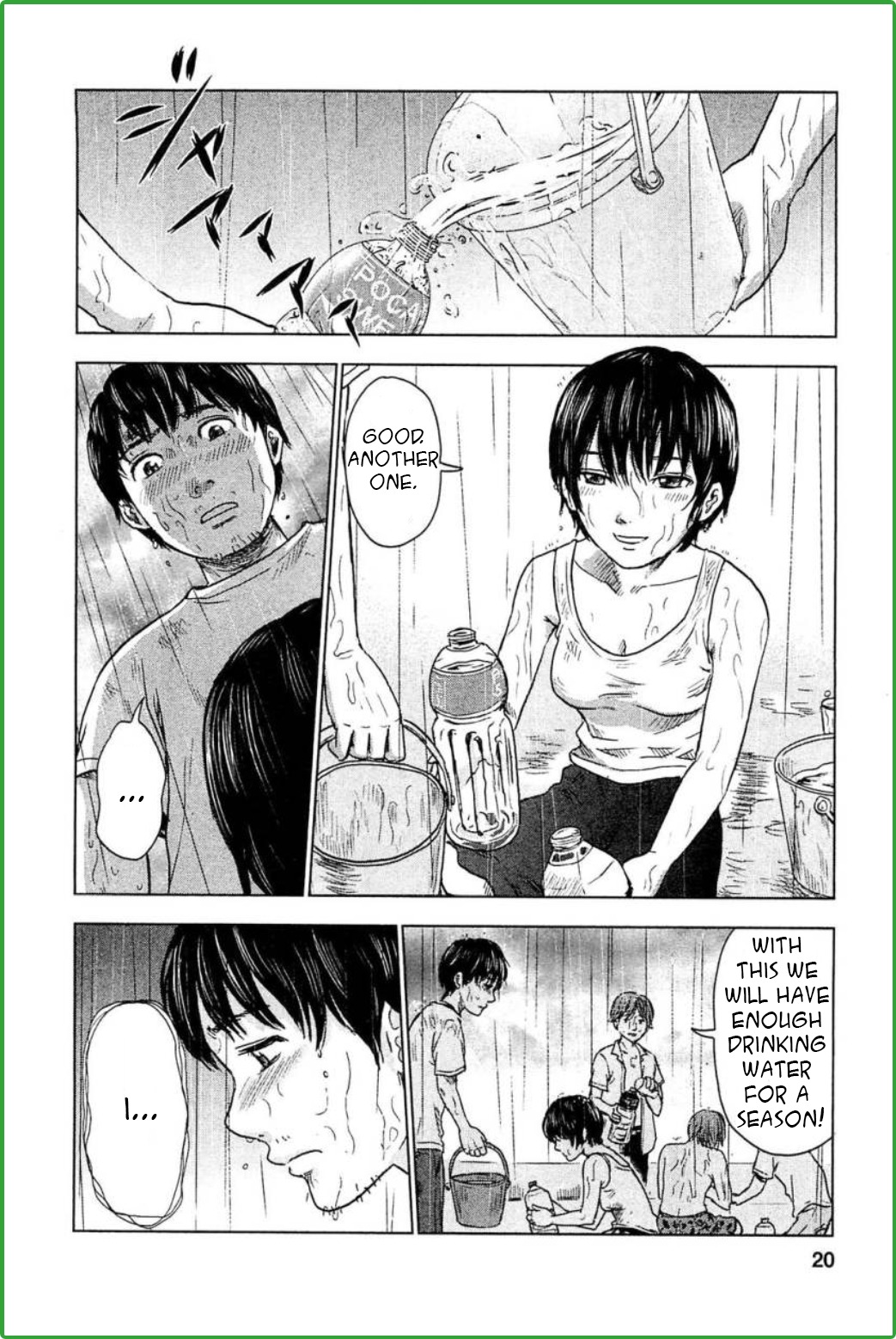 Hyouryuu Net Cafe chapter 27 page 17