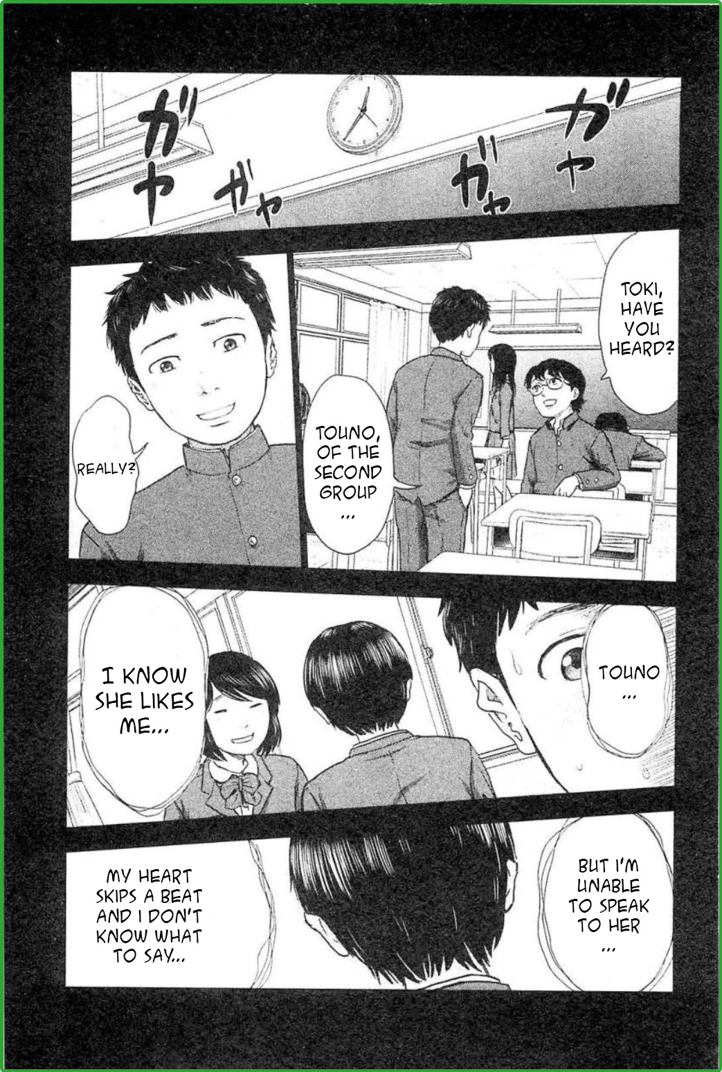 Hyouryuu Net Cafe chapter 27 page 5