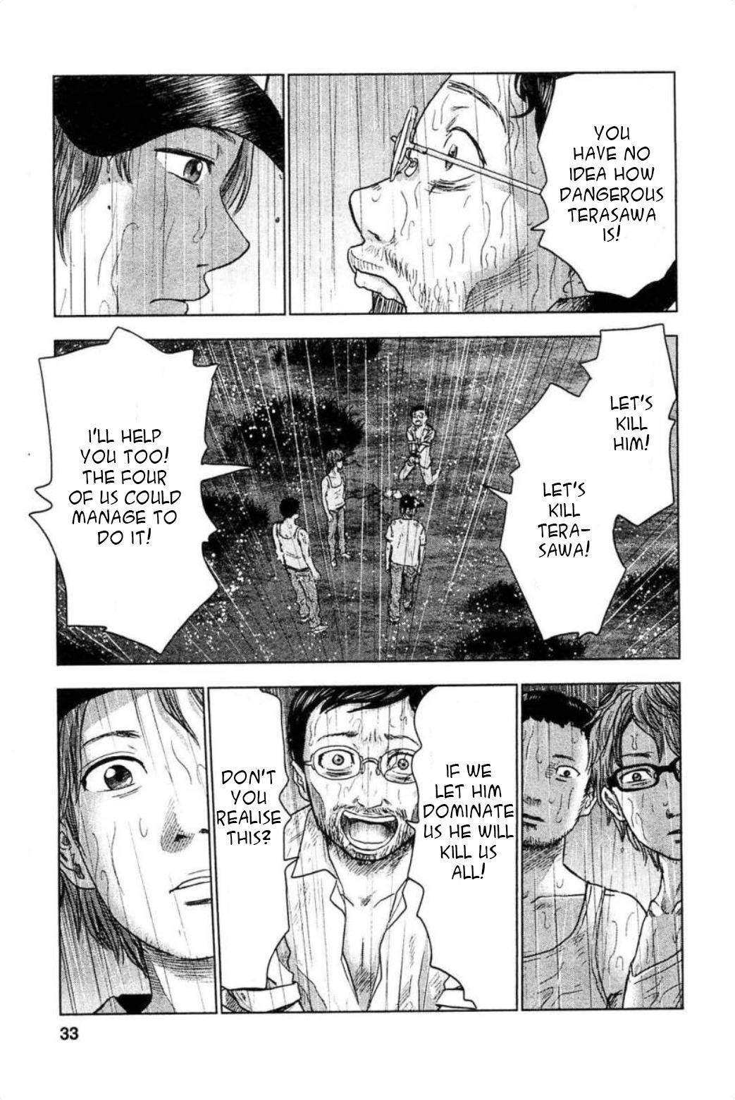 Hyouryuu Net Cafe chapter 28 page 7