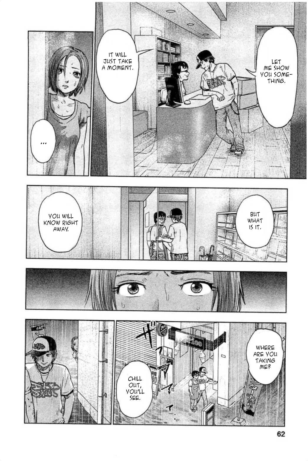 Hyouryuu Net Cafe chapter 29 page 16