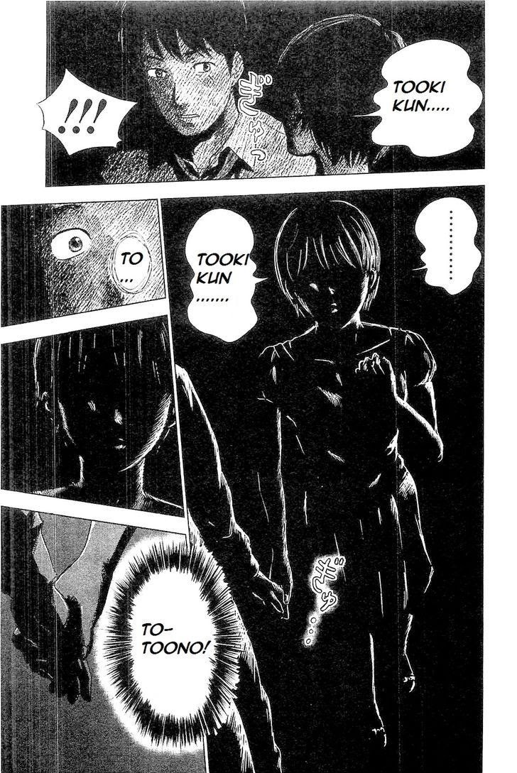 Hyouryuu Net Cafe chapter 3 page 4