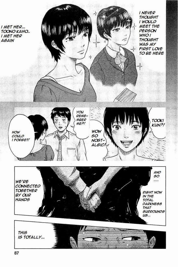 Hyouryuu Net Cafe chapter 3 page 6