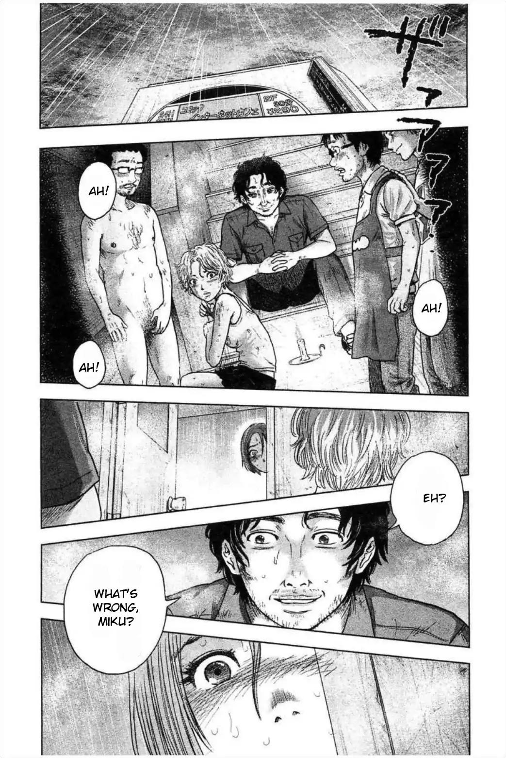 Hyouryuu Net Cafe chapter 30 page 1