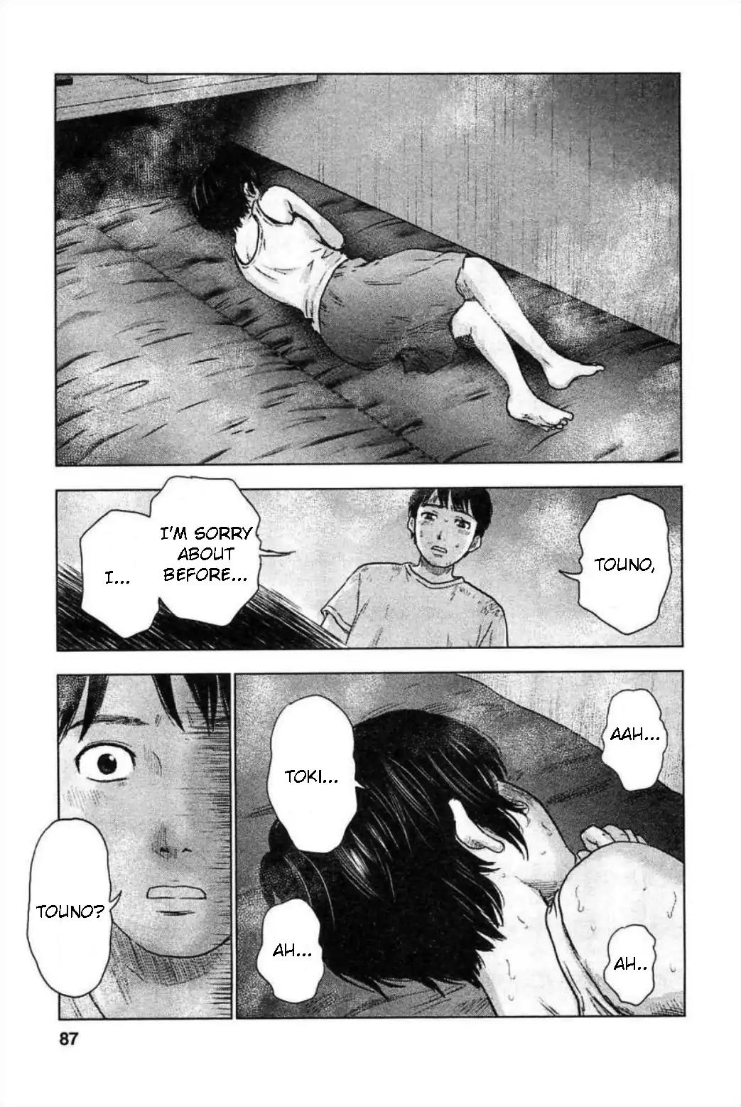 Hyouryuu Net Cafe chapter 30 page 19