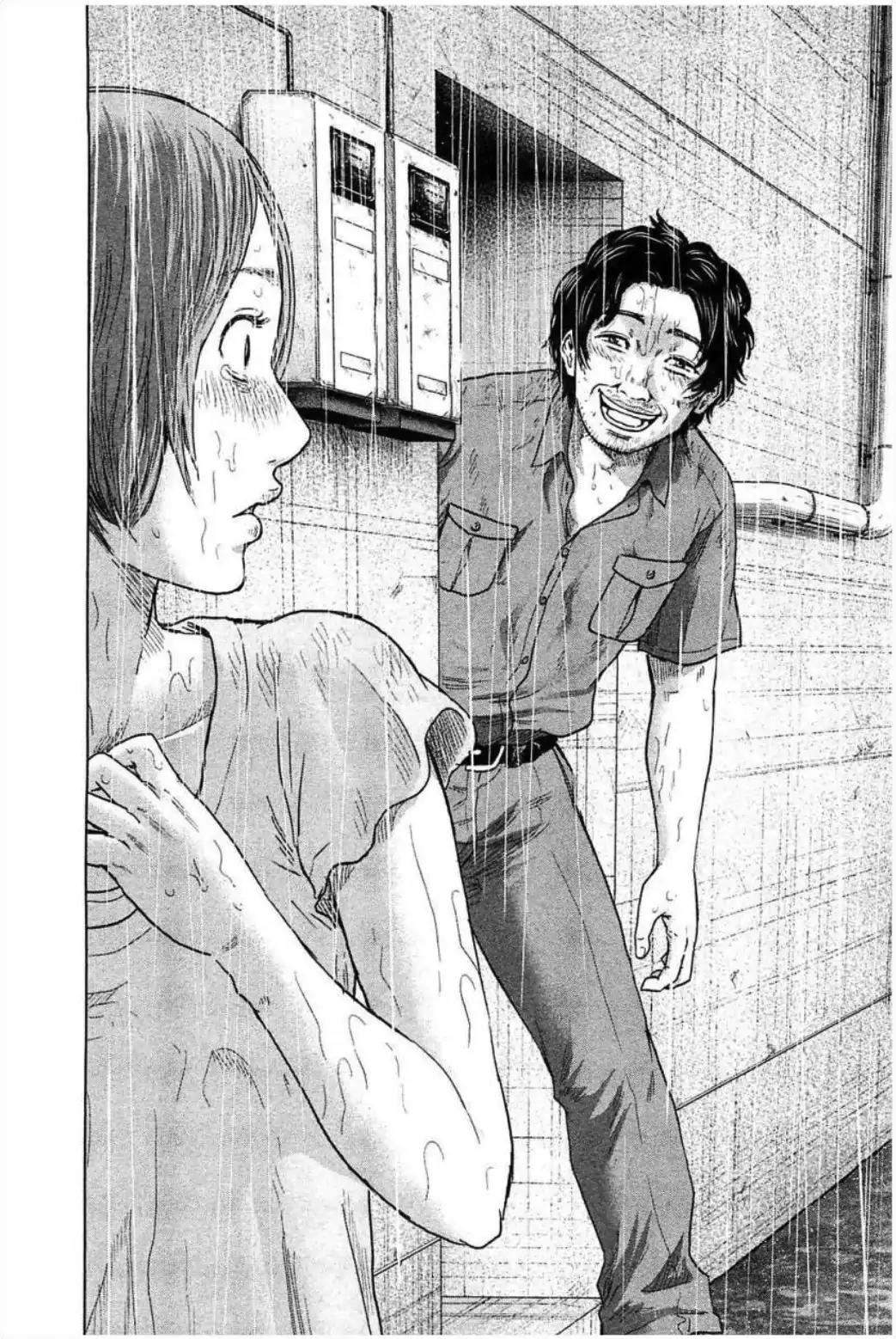 Hyouryuu Net Cafe chapter 30 page 4