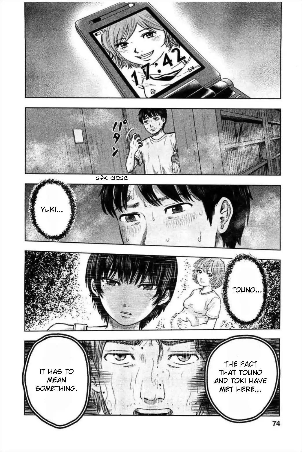 Hyouryuu Net Cafe chapter 30 page 6