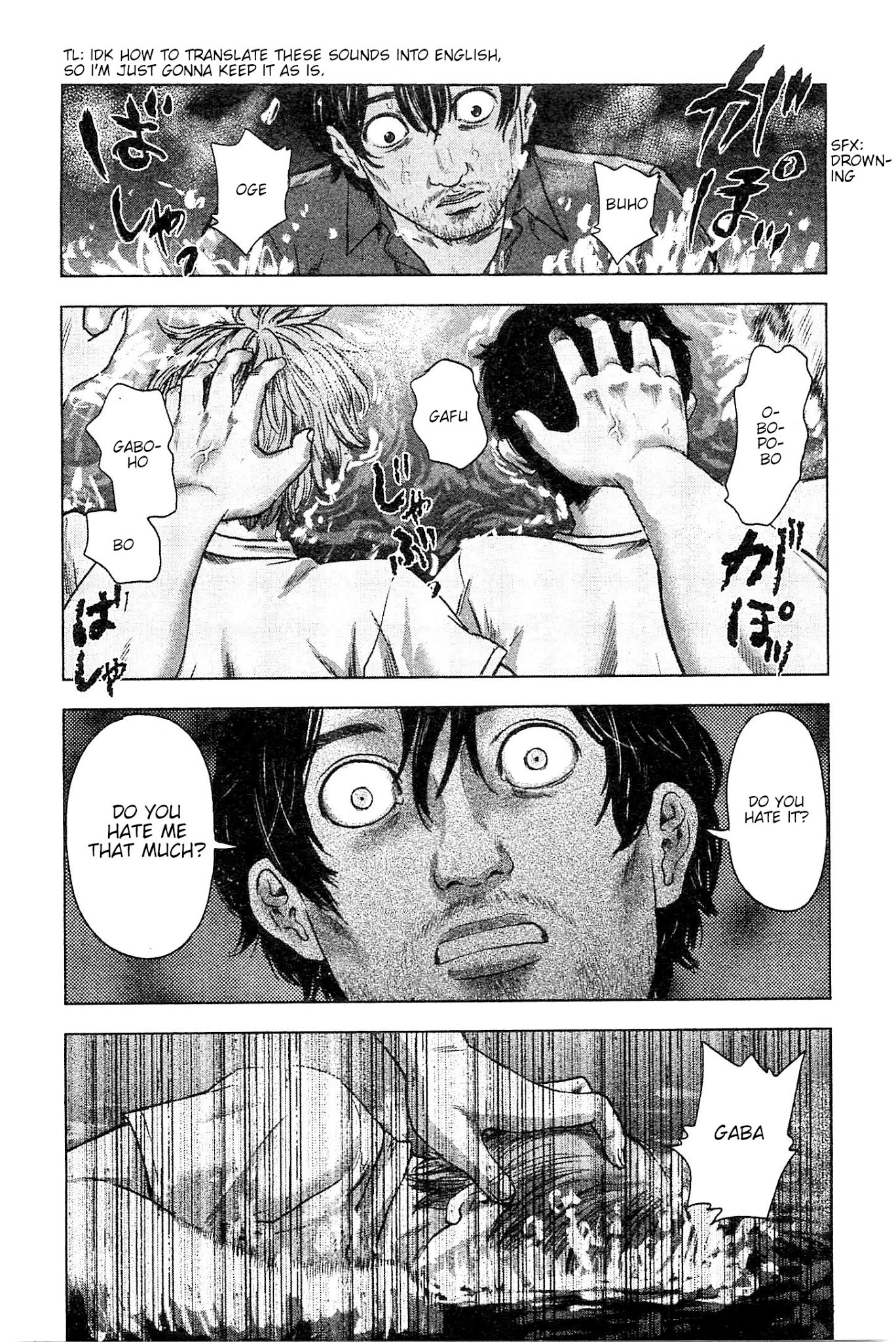 Hyouryuu Net Cafe chapter 34 page 14