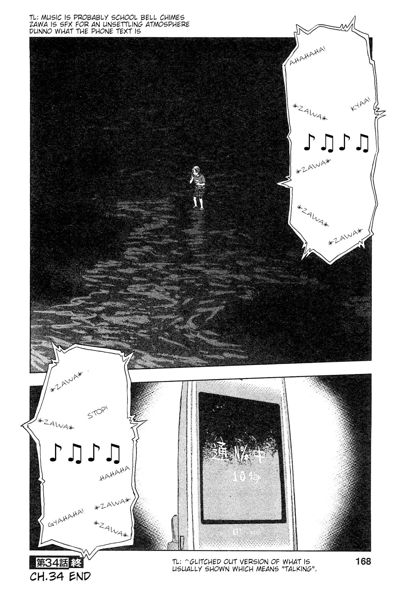 Hyouryuu Net Cafe chapter 34 page 21