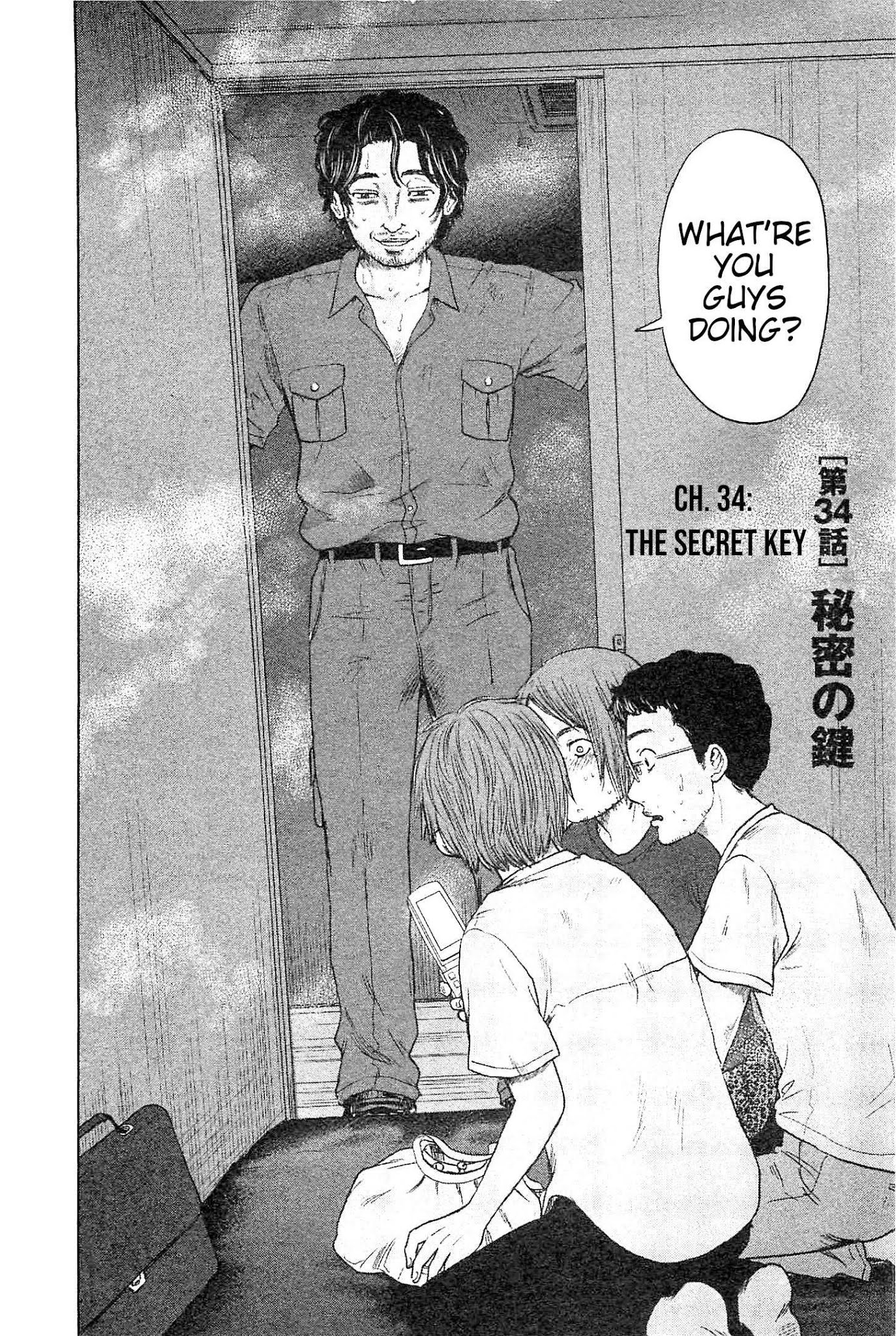 Hyouryuu Net Cafe chapter 34 page 3