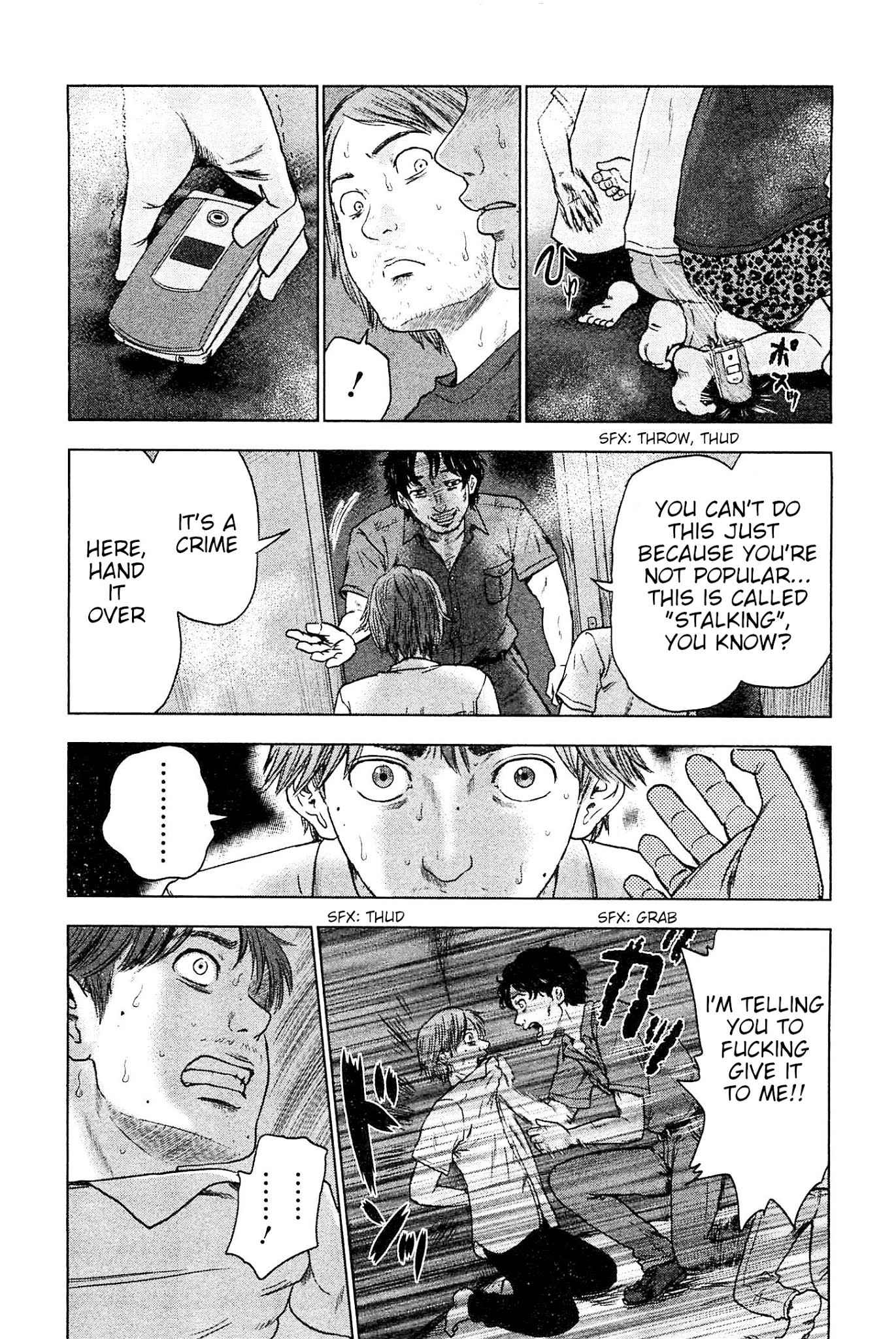 Hyouryuu Net Cafe chapter 34 page 5