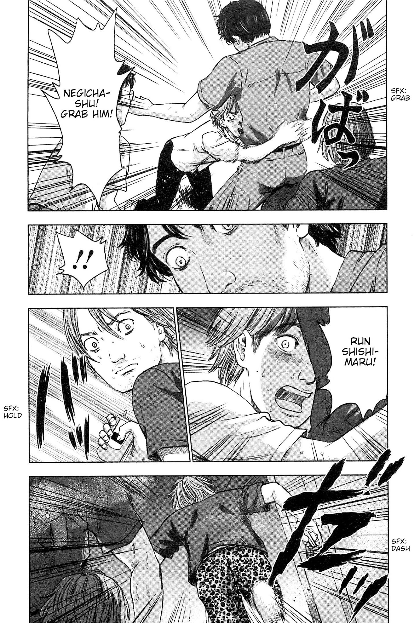 Hyouryuu Net Cafe chapter 34 page 6