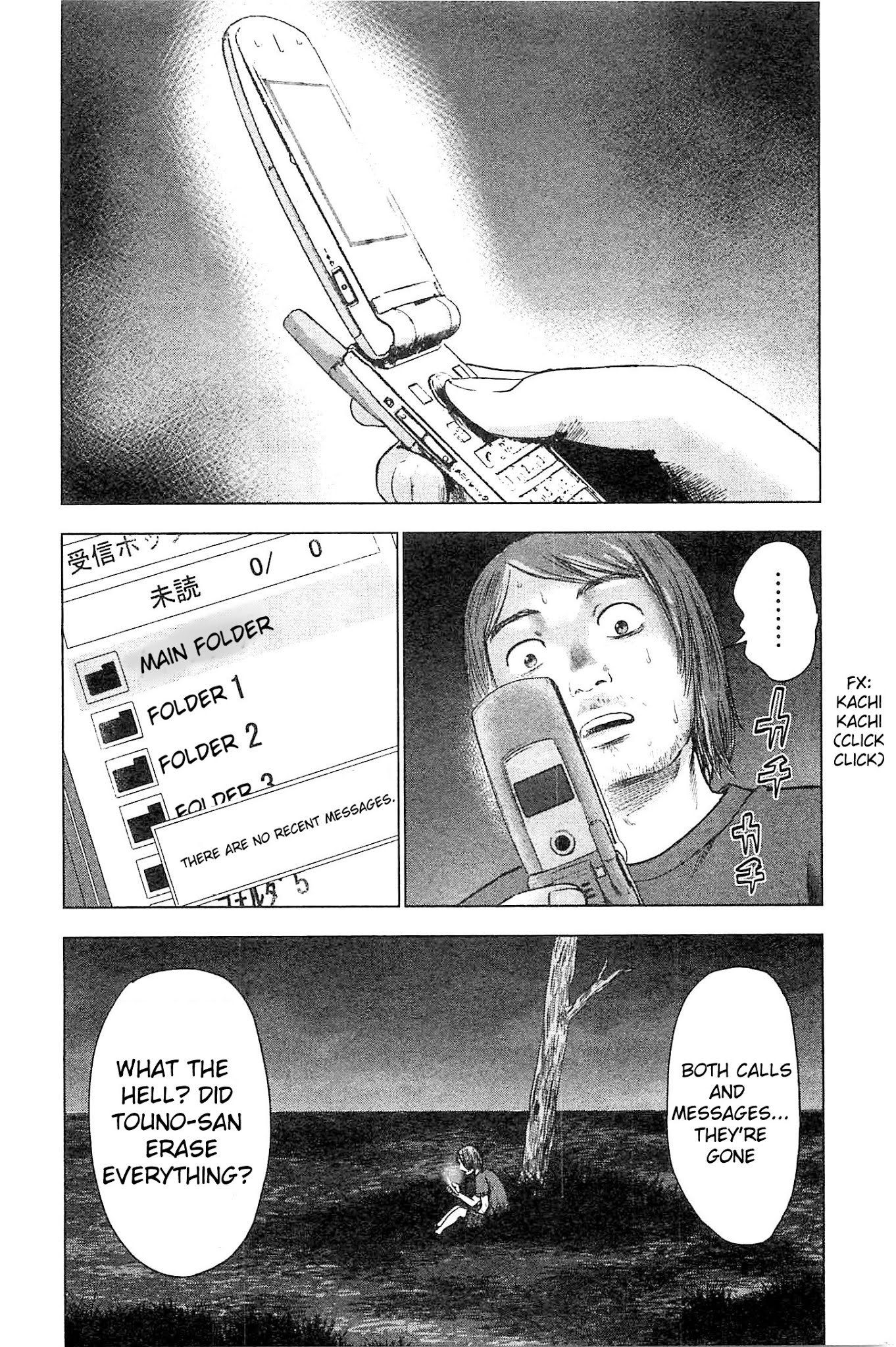 Hyouryuu Net Cafe chapter 36 page 10