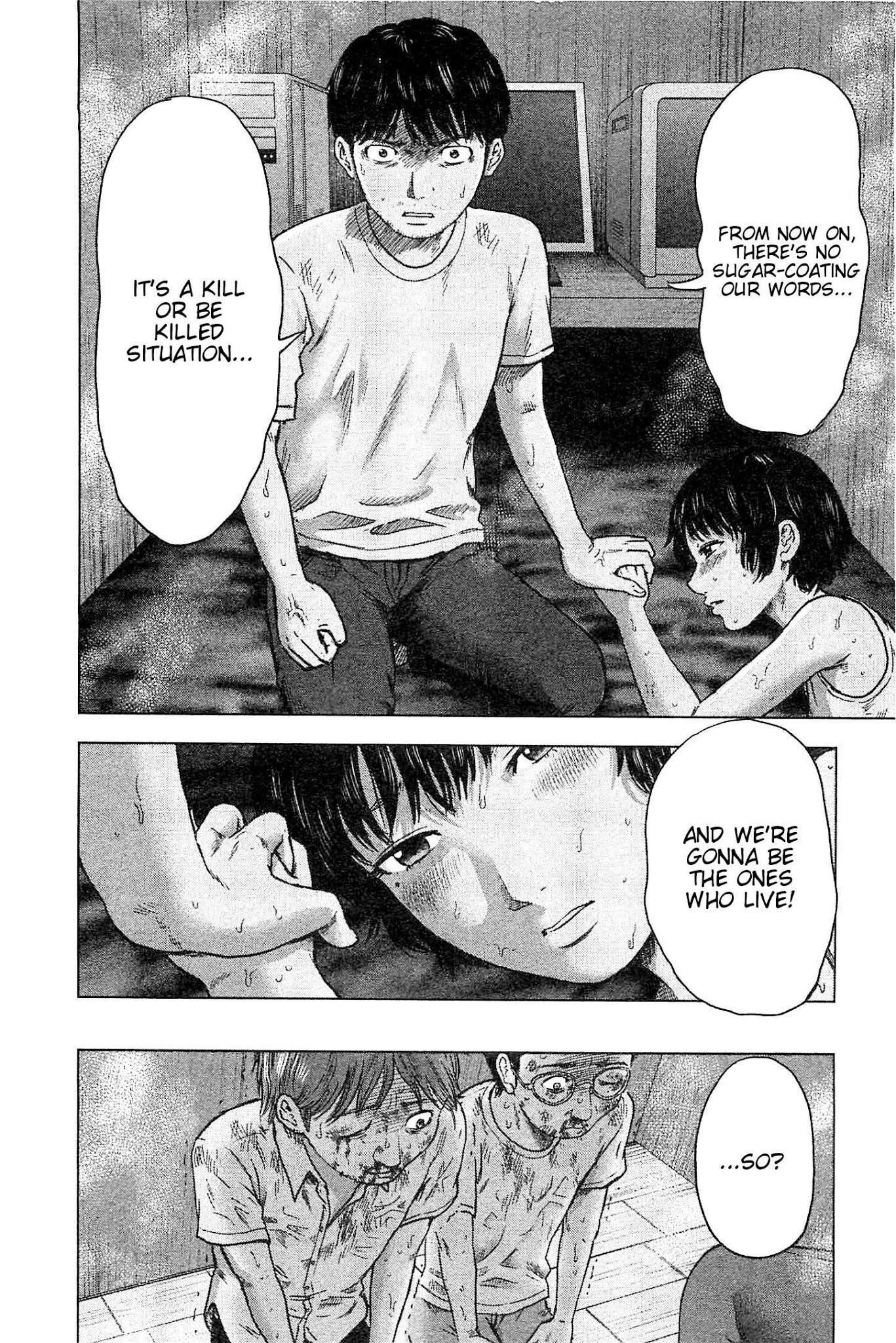 Hyouryuu Net Cafe chapter 36 page 16