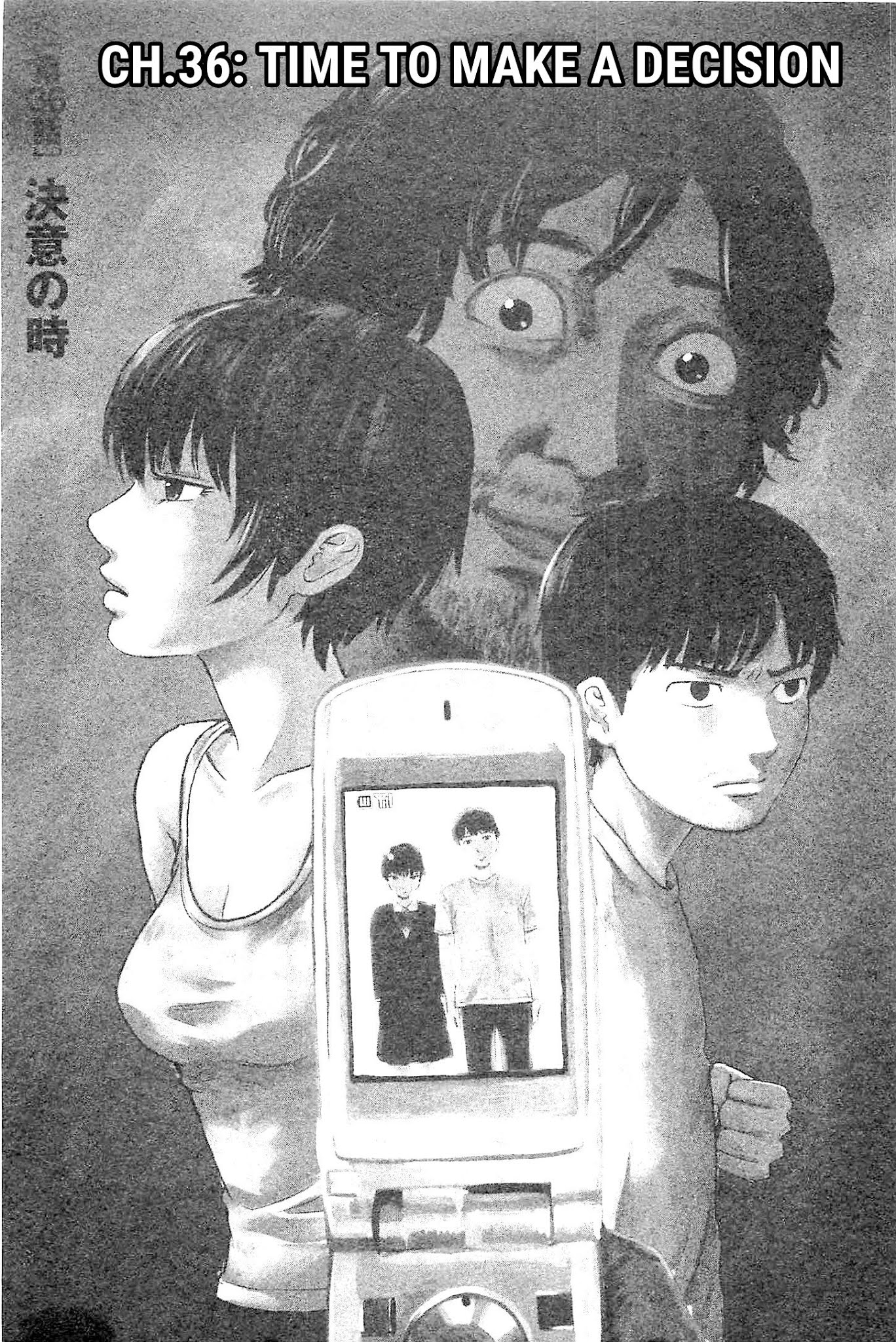 Hyouryuu Net Cafe chapter 36 page 2