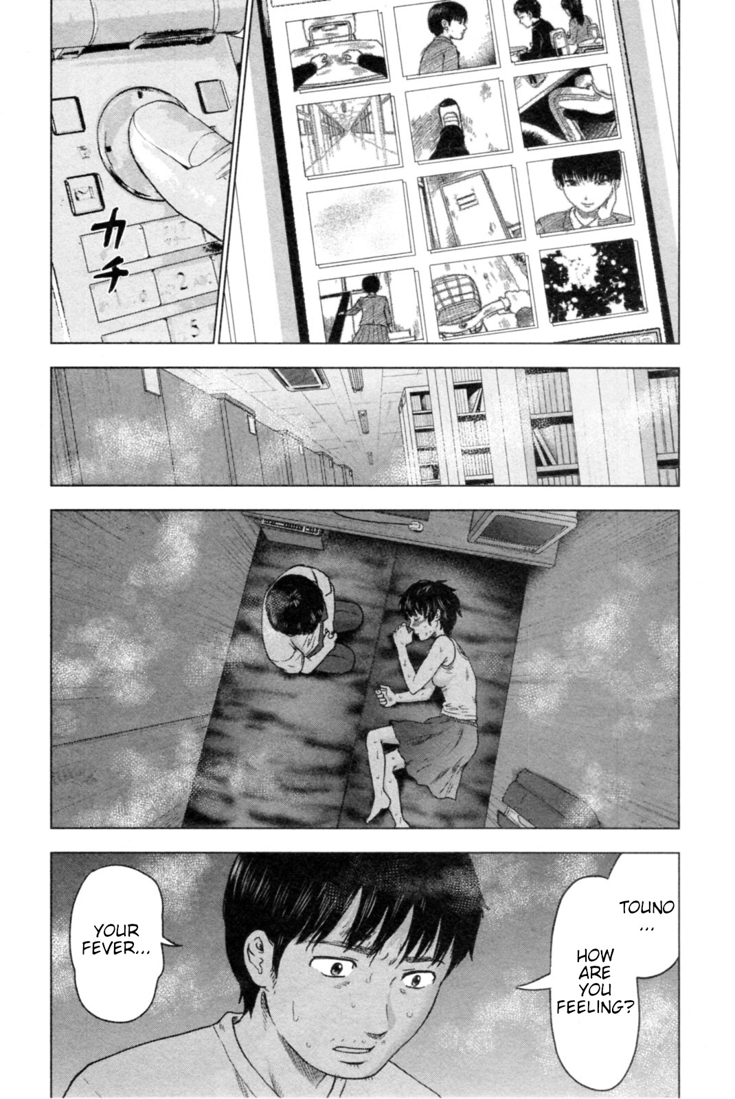 Hyouryuu Net Cafe chapter 37 page 12