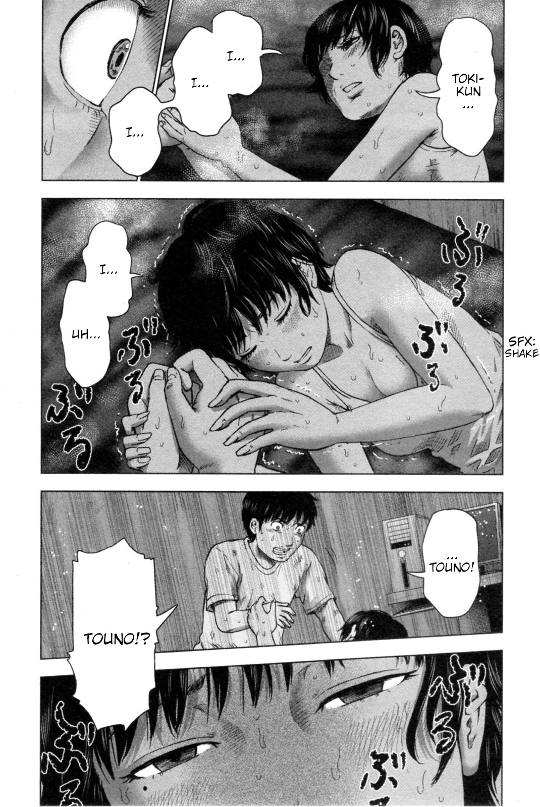 Hyouryuu Net Cafe chapter 37 page 16