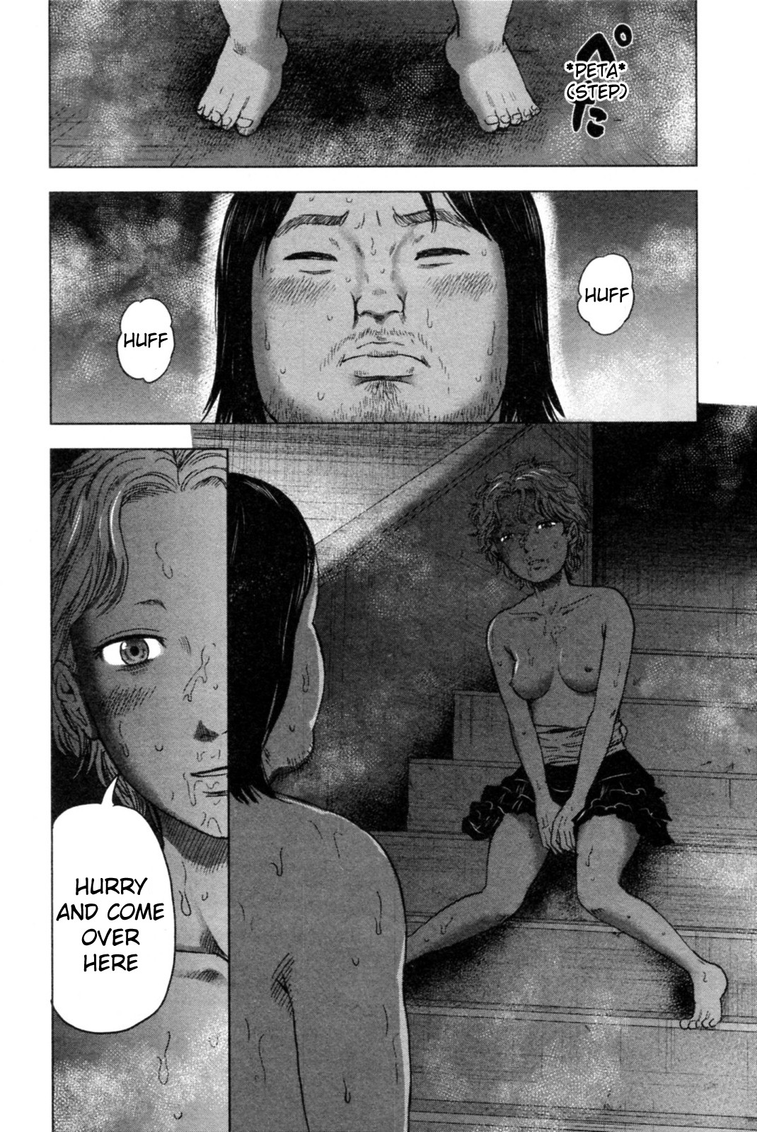 Hyouryuu Net Cafe chapter 37 page 17