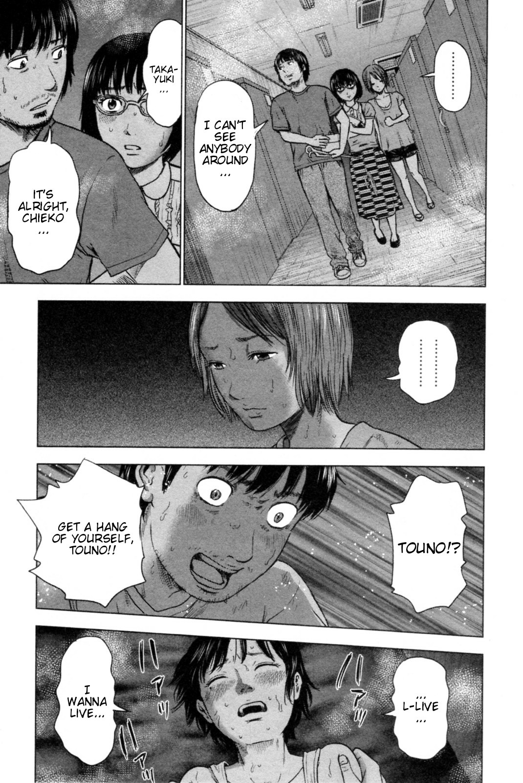 Hyouryuu Net Cafe chapter 37 page 20