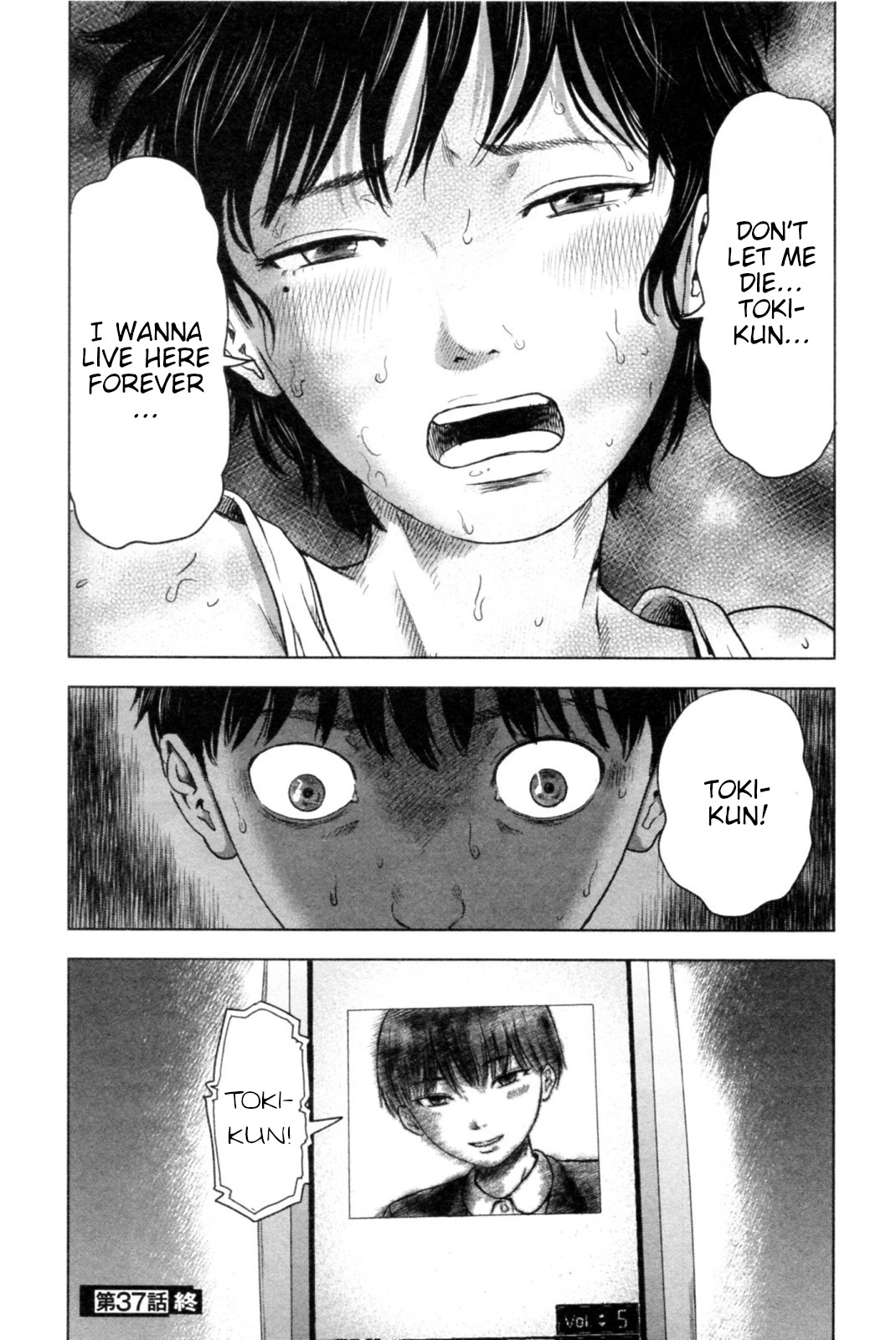 Hyouryuu Net Cafe chapter 37 page 21