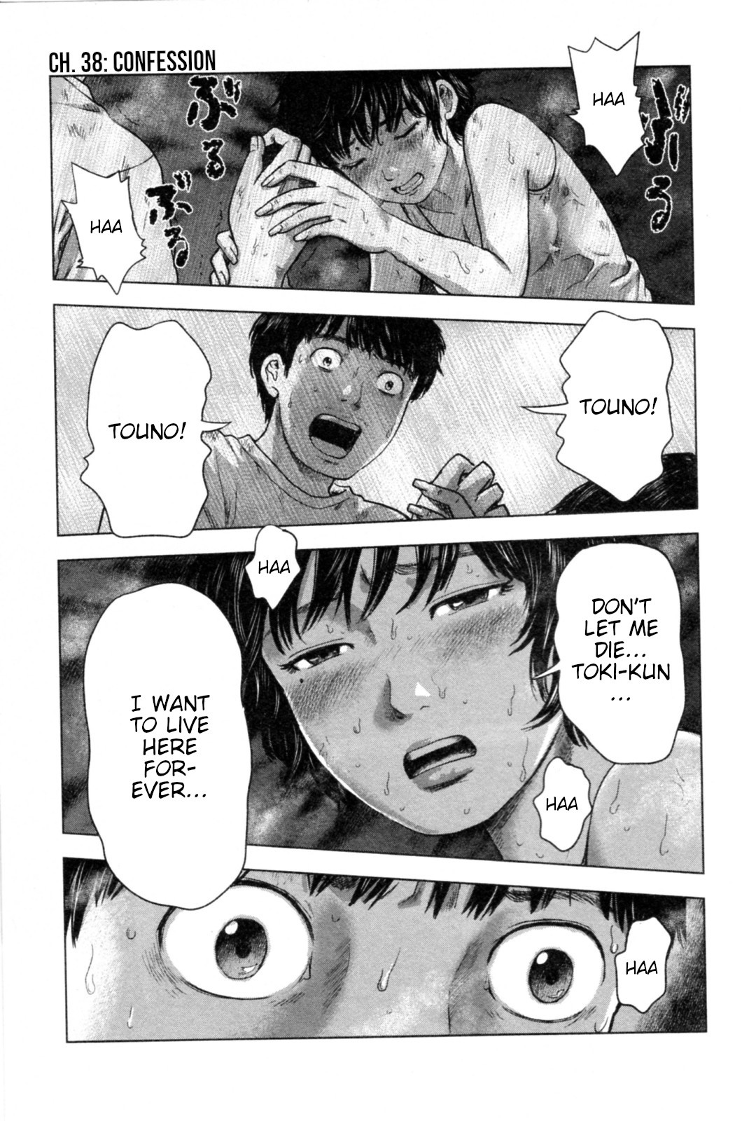 Hyouryuu Net Cafe chapter 38 page 1