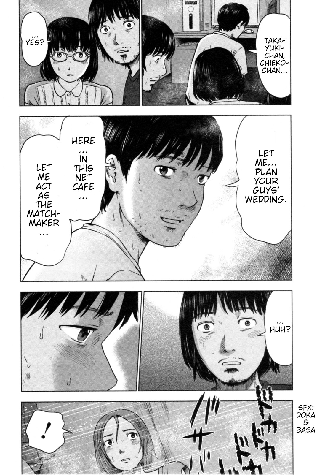 Hyouryuu Net Cafe chapter 38 page 17