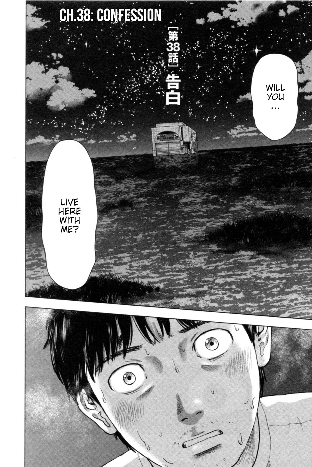 Hyouryuu Net Cafe chapter 38 page 2