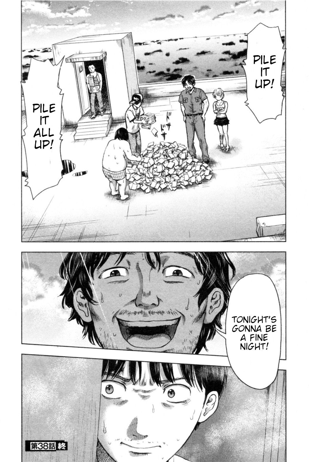 Hyouryuu Net Cafe chapter 38 page 20