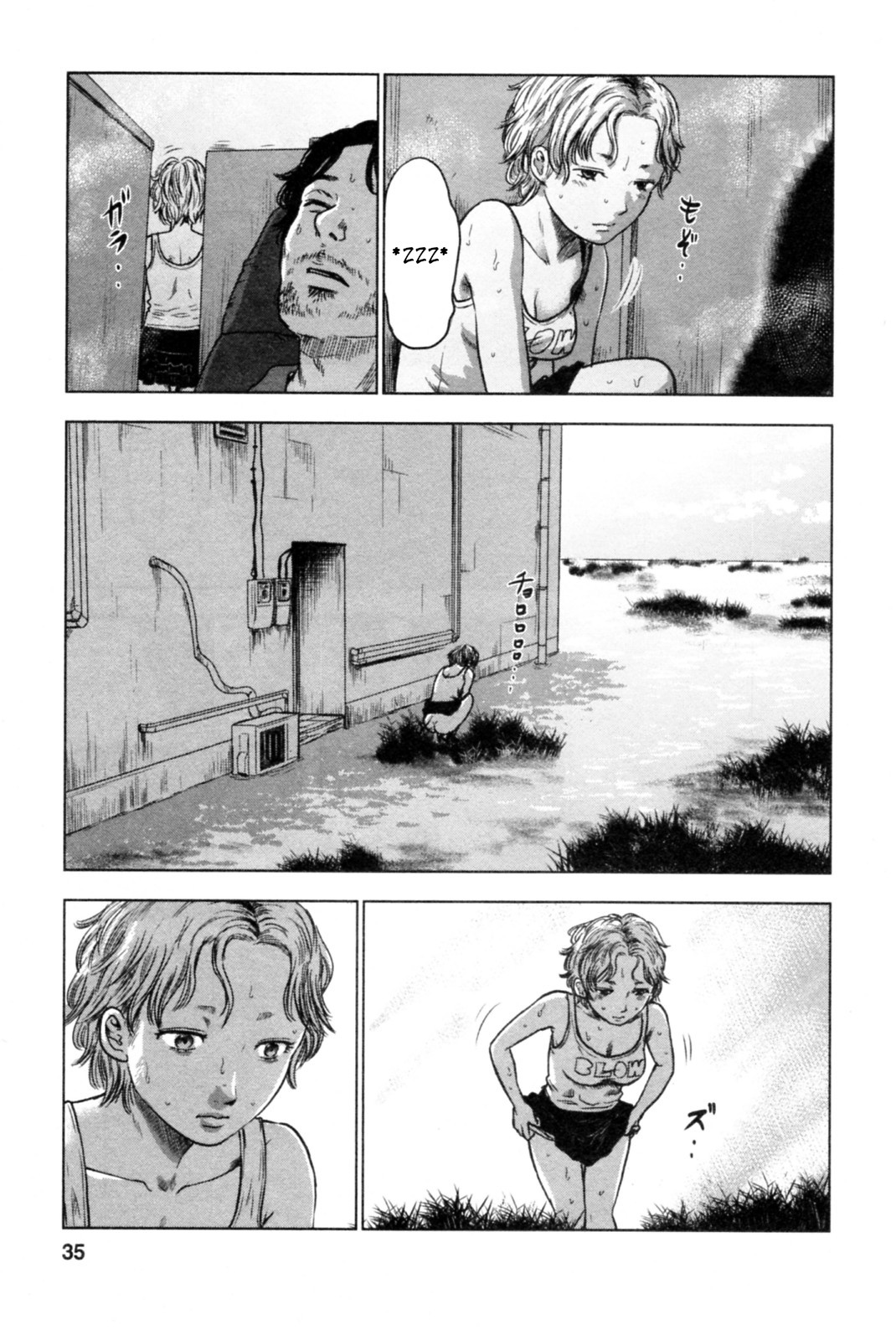 Hyouryuu Net Cafe chapter 38 page 9