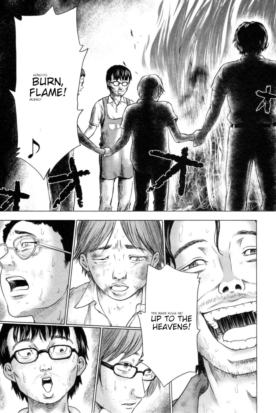 Hyouryuu Net Cafe chapter 39 page 20