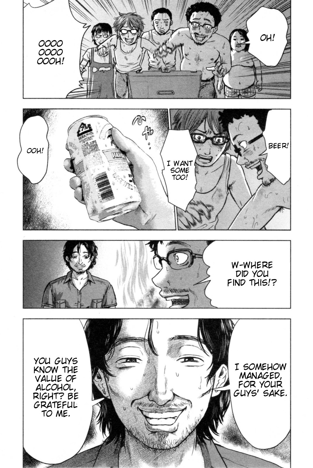 Hyouryuu Net Cafe chapter 39 page 6