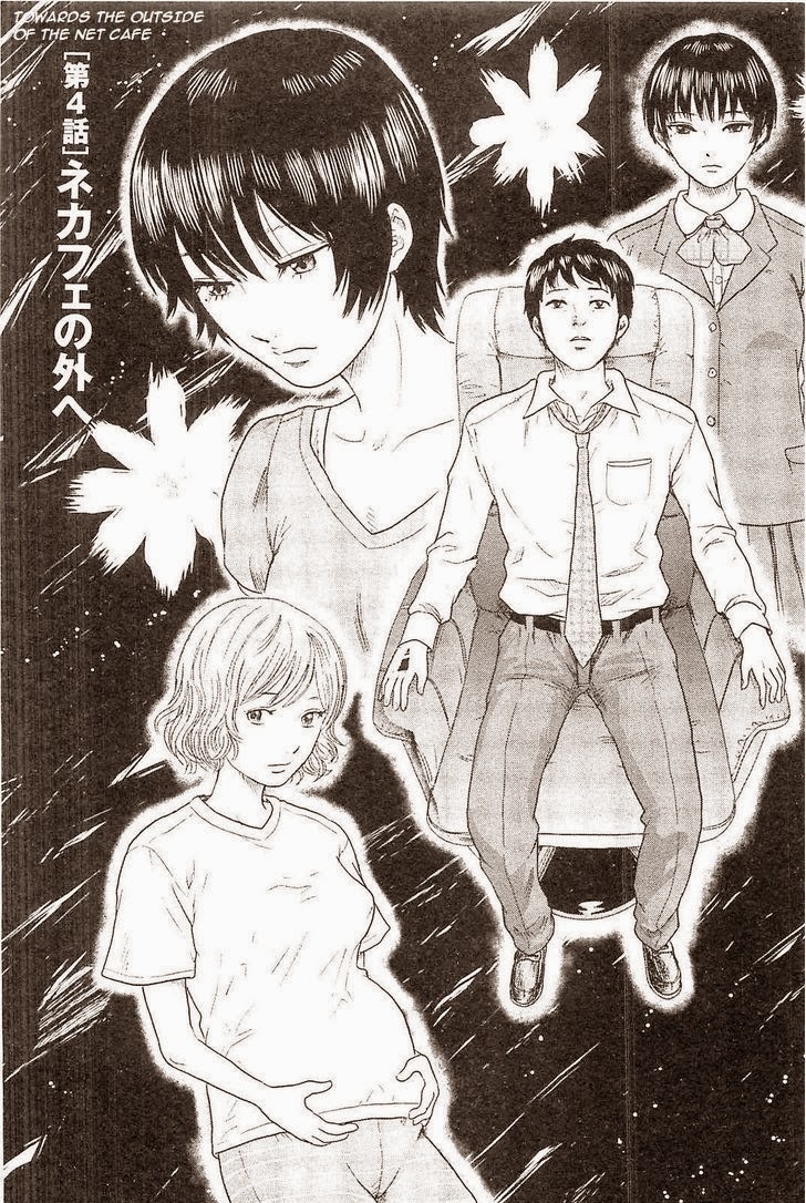 Hyouryuu Net Cafe chapter 4 page 1