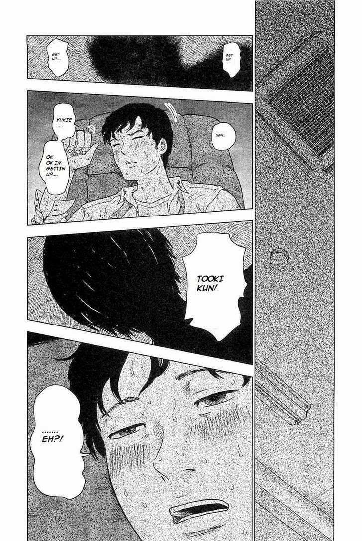 Hyouryuu Net Cafe chapter 4 page 10