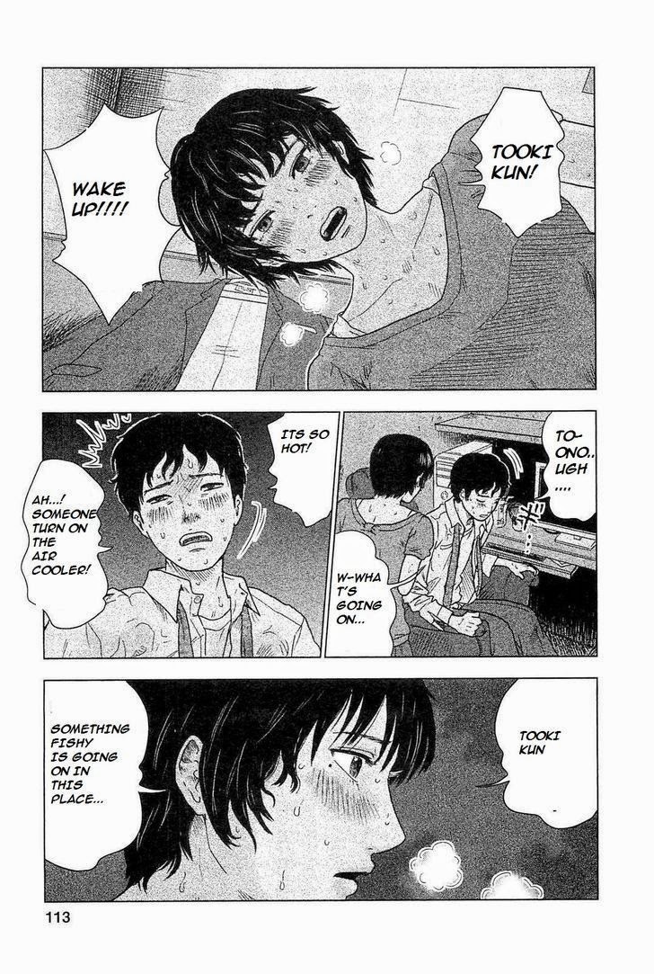 Hyouryuu Net Cafe chapter 4 page 11