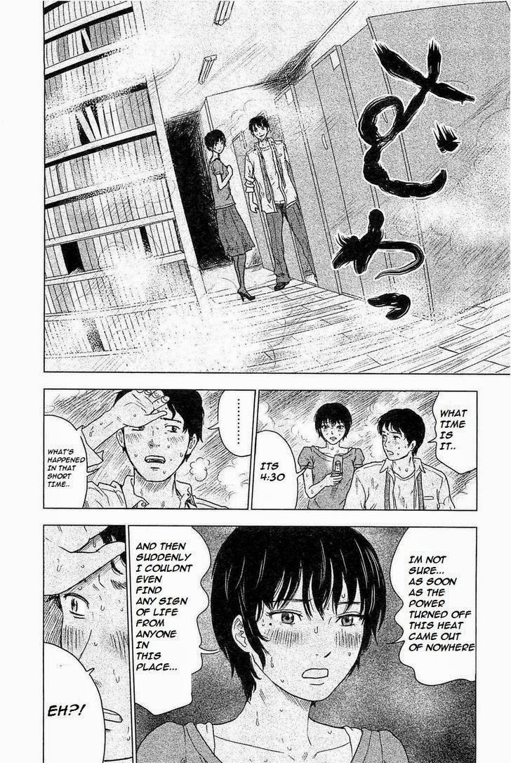 Hyouryuu Net Cafe chapter 4 page 12