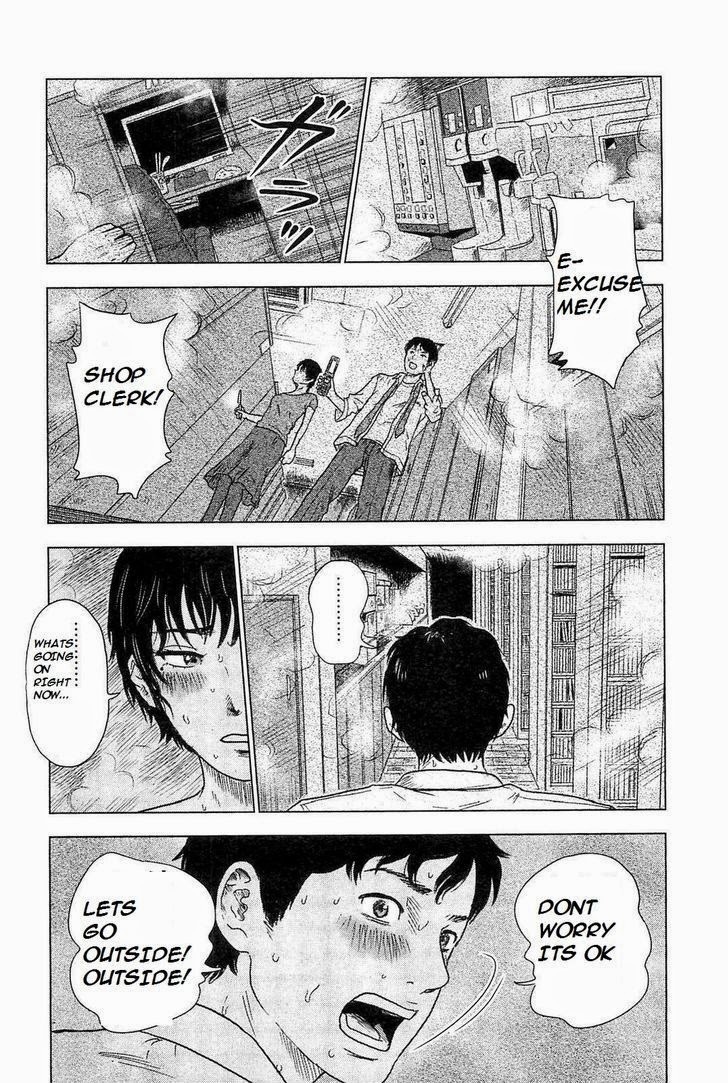 Hyouryuu Net Cafe chapter 4 page 13