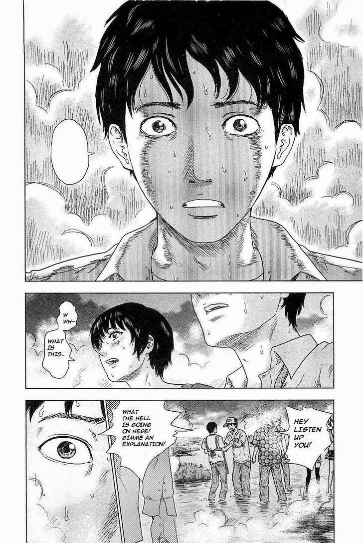 Hyouryuu Net Cafe chapter 4 page 18