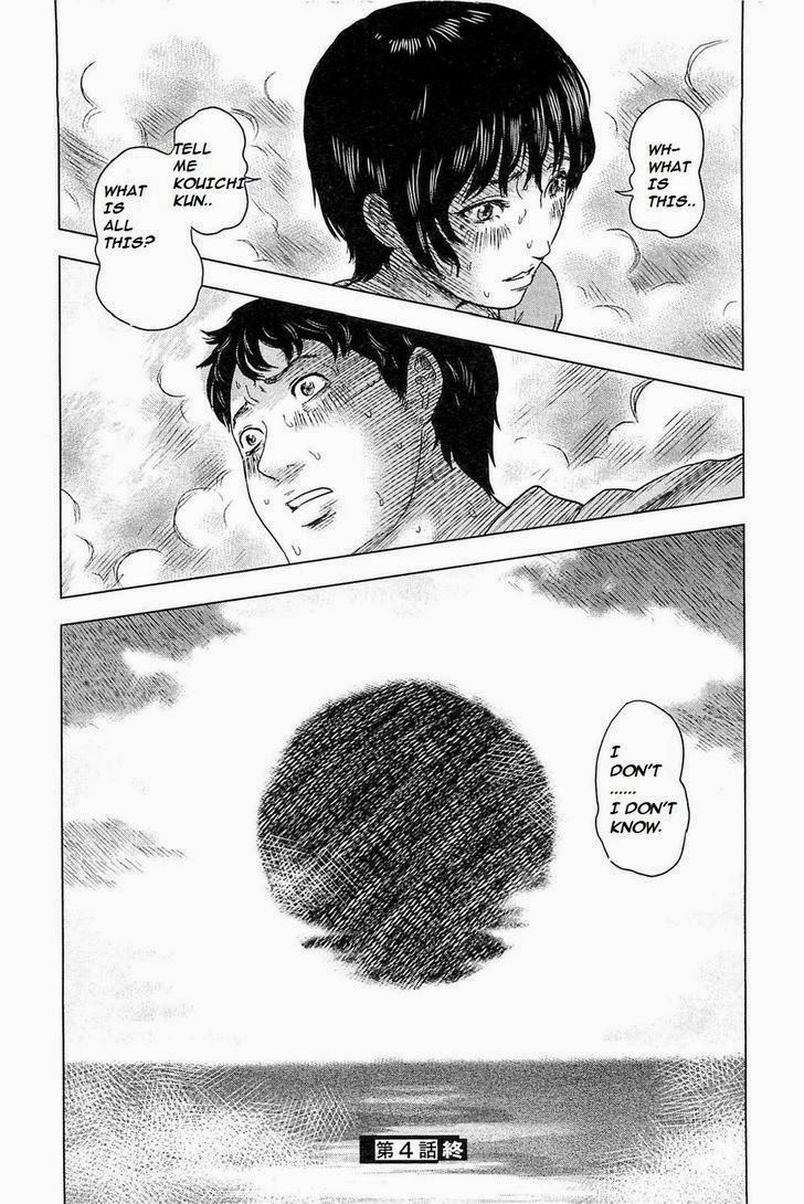 Hyouryuu Net Cafe chapter 4 page 20