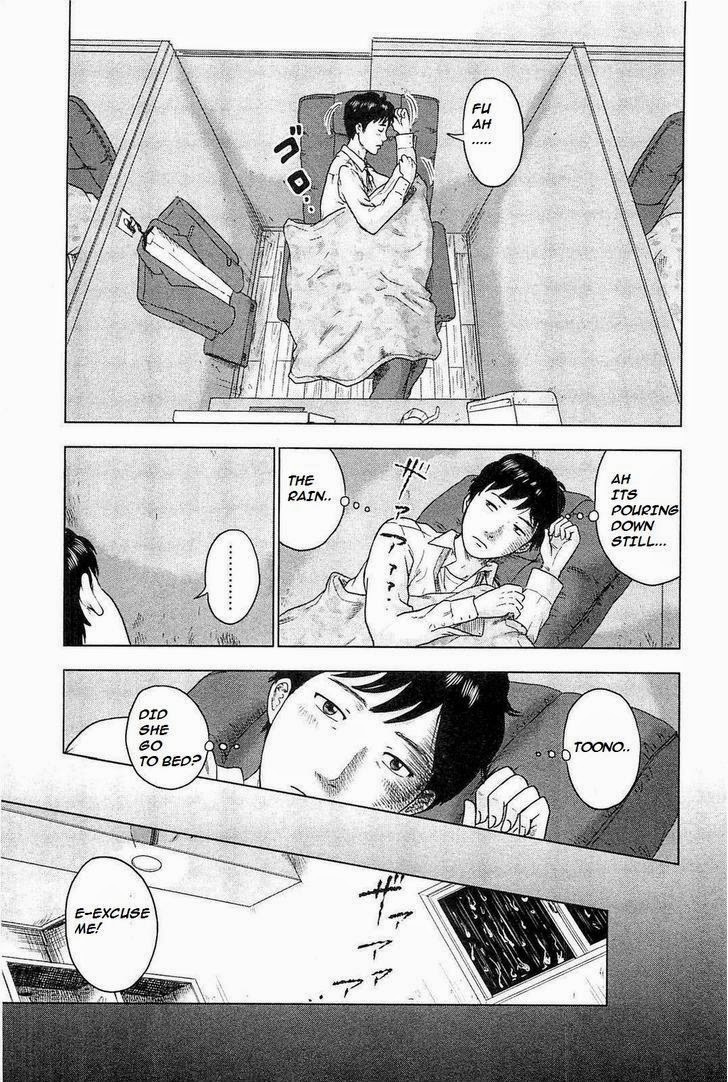 Hyouryuu Net Cafe chapter 4 page 3