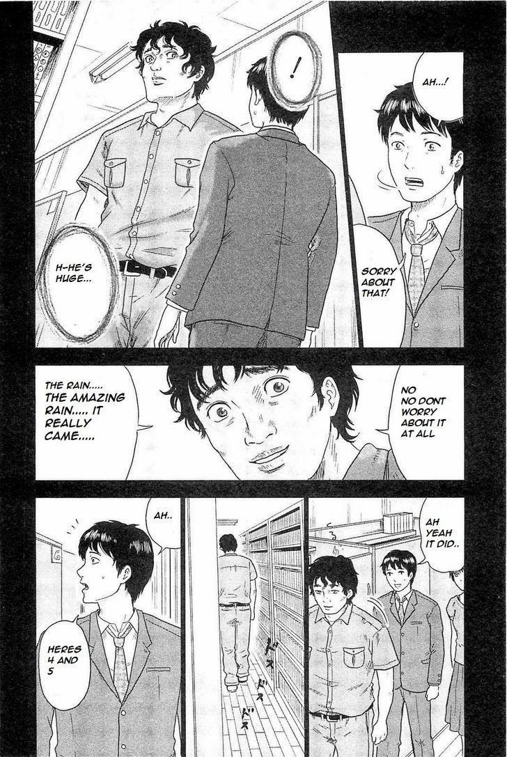 Hyouryuu Net Cafe chapter 4 page 6