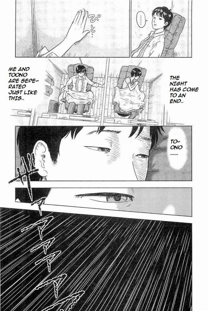 Hyouryuu Net Cafe chapter 4 page 9