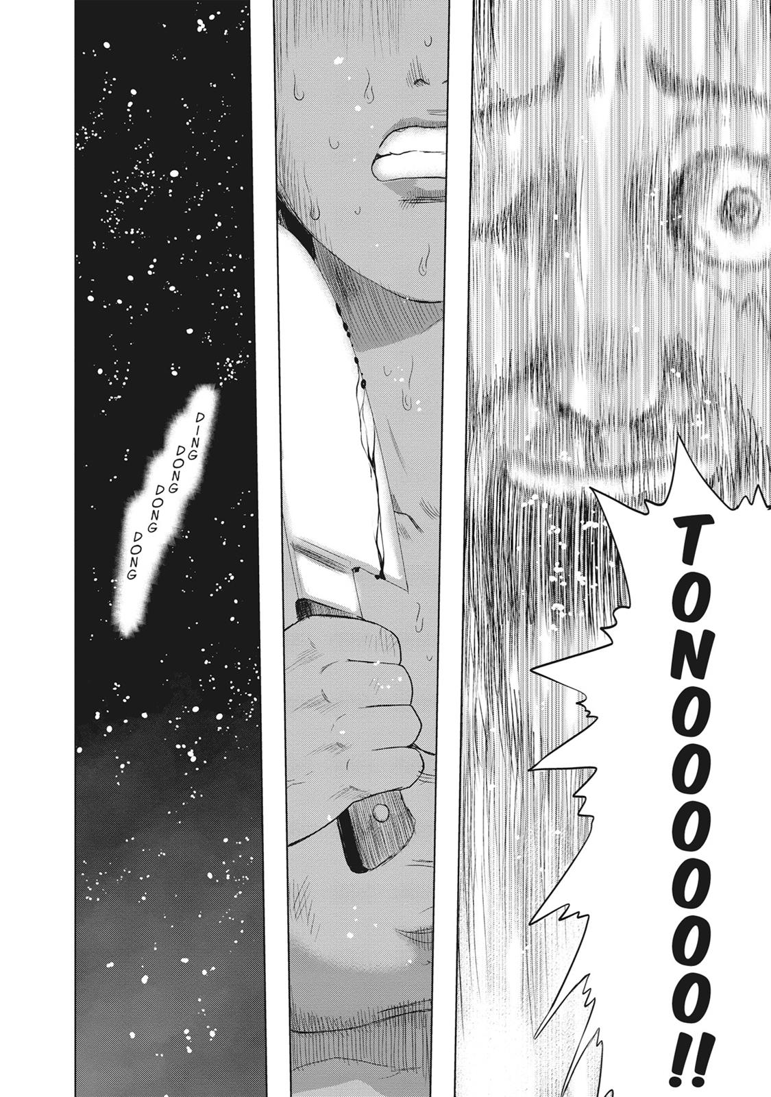 Hyouryuu Net Cafe chapter 44 page 14