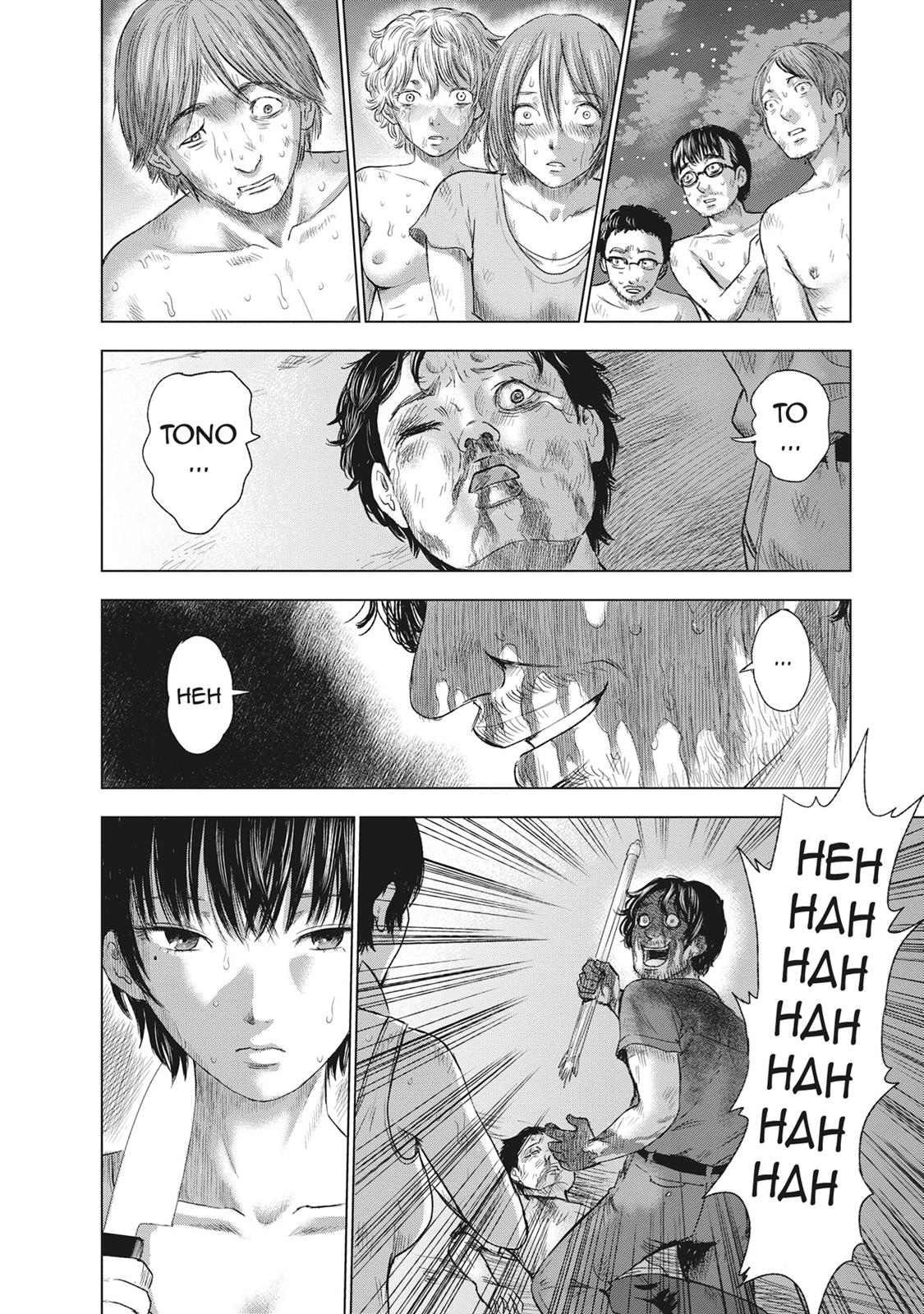 Hyouryuu Net Cafe chapter 44 page 4