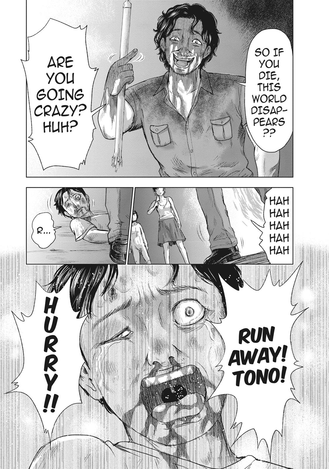 Hyouryuu Net Cafe chapter 44 page 5