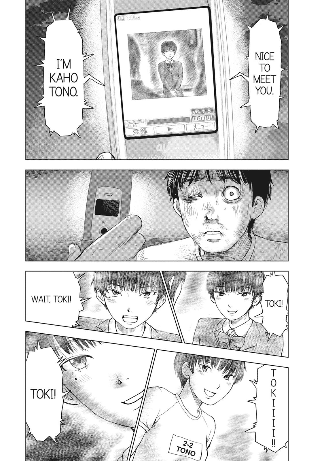 Hyouryuu Net Cafe chapter 45 page 17